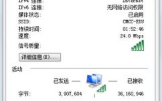 我的电脑网络困境，DNS解析故障与QQ登录难题