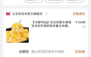 你好，淘宝上买域名和空间比在官网买便宜很多，有什么不一样吗？有保证吗？