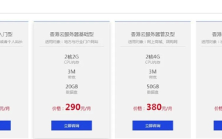租用服务器一年我要交多少钱？