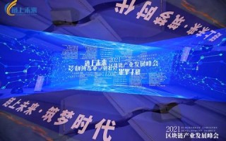网信科技，重塑未来决策的数字化力量