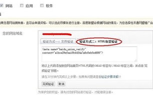 备案期间个人升级企业一级域名备案，二级域名可以访问吗？