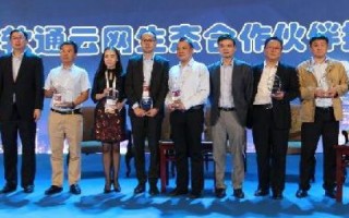 创网中国，数字经济创新实践的先锋探索