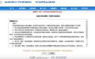 注册域名需要什么条件？详解域名注册的全过程与注意事项