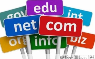 中文域名能否转移？详解中文域名转移流程与注意事项