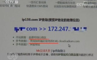 备案注销问题在工信部搜索域名没有备案信息但是搜索网站名字是有