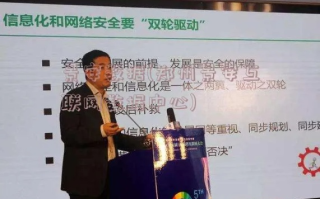 郑州景安数据官网—数据安全的坚固基石