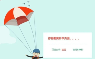 打开我的域名却转跳到别人域名上，该如何解决？