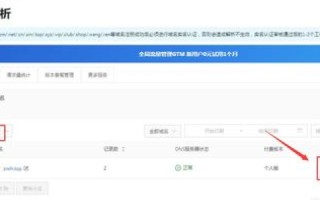 从零到一，全面指南—如何搭建网站并成功绑定新域名