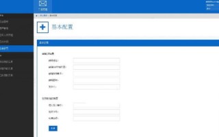 多域名绑定，提升网站或论坛影响力与用户体验的利器