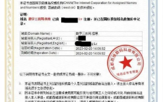 中资源域名注册怎么样？深度解析与评测