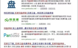 探寻网络有句号的尽头，互联网使用经历与反思