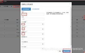 云主机上创建Well-Known文件夹的详细步骤与注意事项