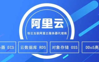 域名尚未解析到阿里云服务器，如何通过域名访问？