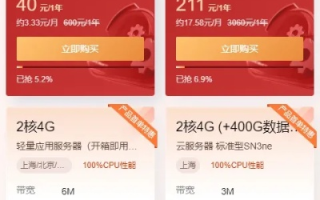 哪里购买腾讯云服务器便宜？全面解析与推荐