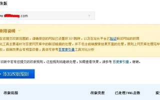 换域名会影响解析吗？详解域名更换过程中的注意事项与影响