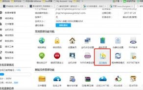 CPanel面板的空间怎样设置域名重定向