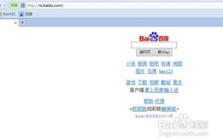 本人想建一个WAP网站想找个好的免费空间