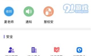 小爱网络，智能时代的温馨港湾，重塑互联网互动方式