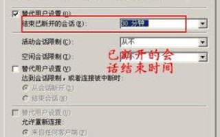 不修改服务器如何实现商铺二级域名配置
