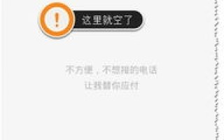 怎么检查域名有没有被360拦截