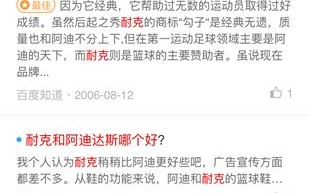 从namevm怎么样谈数字化转型中的品牌塑造与用户体验