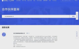 万胜网络评测，打造卓越网络性能，助您一路领先