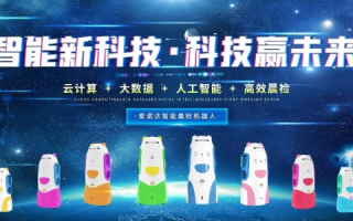 九隆科技评测，智能未来的引领者与守护者