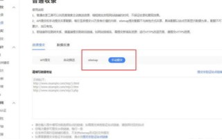 要做一个网站，买的是香港空间，这样的网站域名能在大陆备案吗？