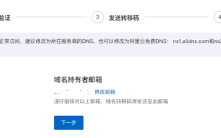 公司域名跳转，如何实现二级域名跳转到主域名