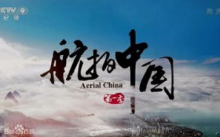 云如故官网，穿越时空的云境探索与永恒不变的网络奇遇