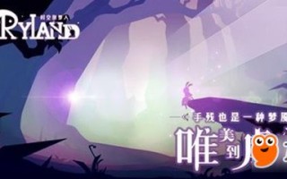 梦想与时空，探索创梦之旅的稳定性
