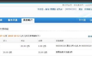 我的域名是xinnet的要到期了，在大连联系哪里进行续费呢？