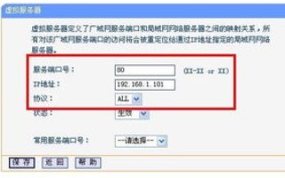 80端口已开通，内外网互通与域名访问的实战指南