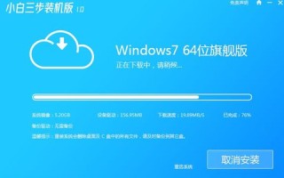 服务器租用流程详解，从选择到部署的每一步