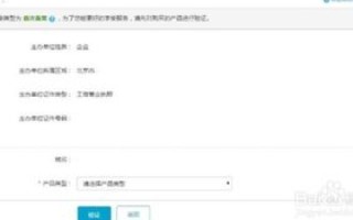 域名空间备案接入的详细步骤