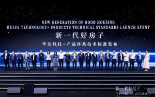 广州新一代评测，科技引领未来，健康生活无限可能
