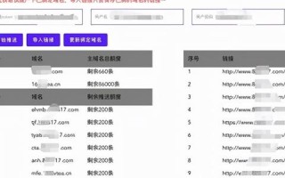 做泛站群用什么域名好，全面解析与策略建议