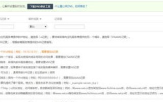 第一年在万网买的域名第二年可以换到其它公司交费并管理吗？