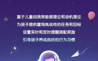 六一云互联，开启智能时代儿童教育的无限可能