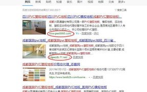 解决带www与不带www的域名网址权重差异，优化策略与实践