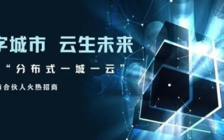 腾速网，连接你我，提速数字生活的时代引领者