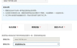 怎么更换媒体域名，全面指南