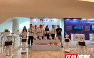 红网科技，探索未来科技，引领智能生活