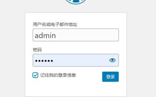 如何从零开始搭建一个WordPress独立博客，从选择空间到上线