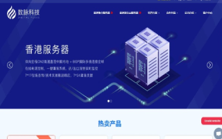 如何选择香港云服务器供应商
