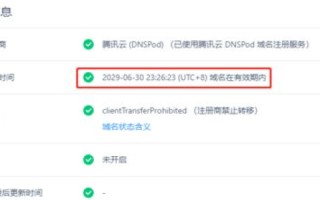 为什么域名解析成功了网站还不能访问
