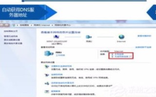 域名DNS解析，为何更换腾讯DNS后仍然出现DNS错误？