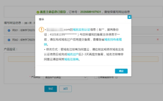 无实体空间企业如何进行CN域名备案，全面指南