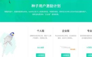 有免费建网站免费送域名的网站吗？