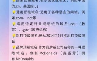 永久免费个人网站域名申请，打造个人品牌的数字基石